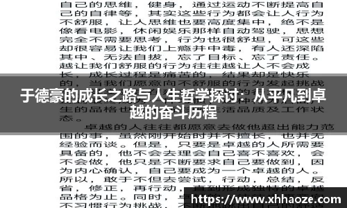 xkty官网