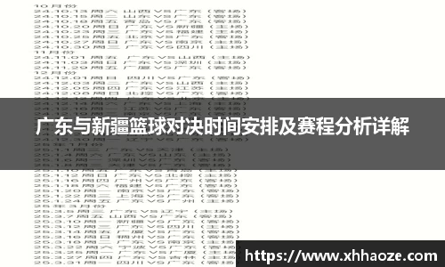 xkty官网