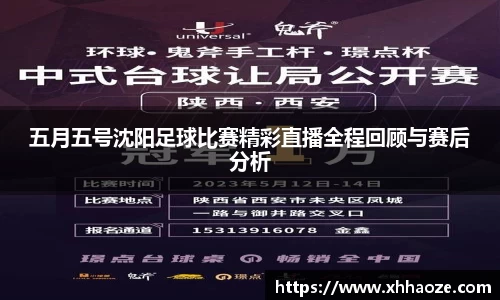 XKTY.COM-星空(中国)